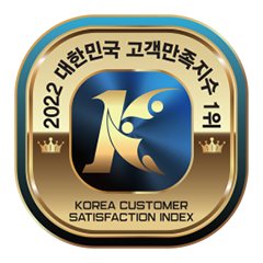 2022 고객만족지수 1위 (전문, 과학 및 기술서비스업)